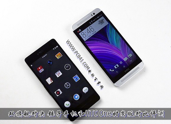双旗舰对决 锤子手机和HTC One时尚版对比评测