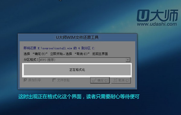 U盘怎么安装Win8.1 图文详解U盘安装Win8.1教程