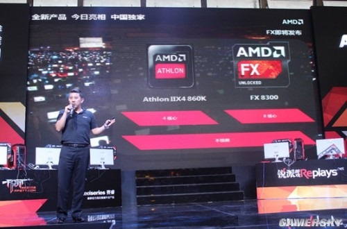 AMD 760K与AMD 860K哪个好 AMD 860K和760K区别对比
