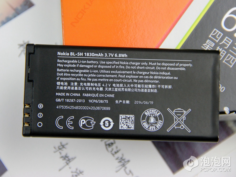 WP8.1/千元4G手机 诺基亚Lumia638真机图赏(13/16)