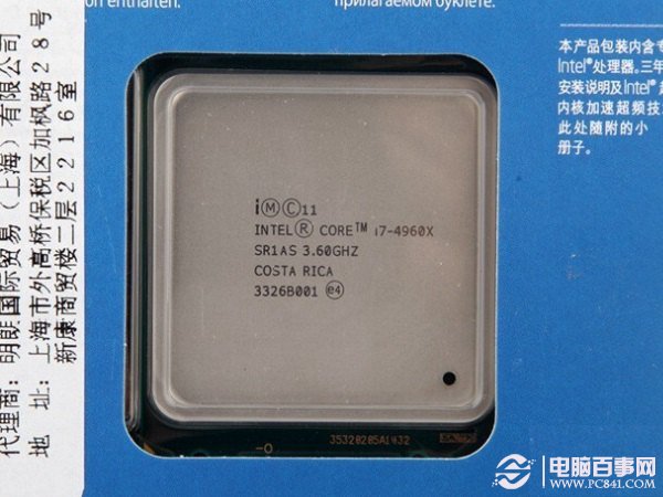 Intel 酷睿i7 4960X处理器