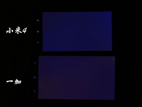 小米4和一加屏幕色域对比