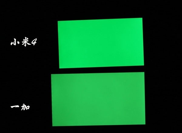小米4和一加绿色色域屏幕对比