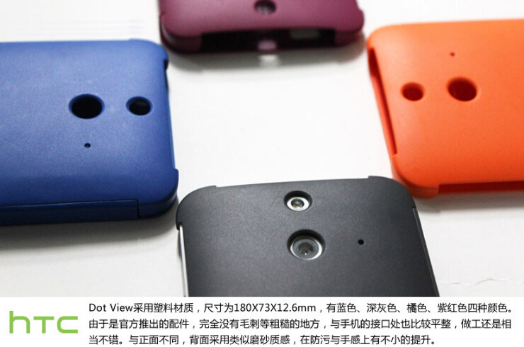 当复古遇上科技 HTC E8 Dot View图赏(3/12)