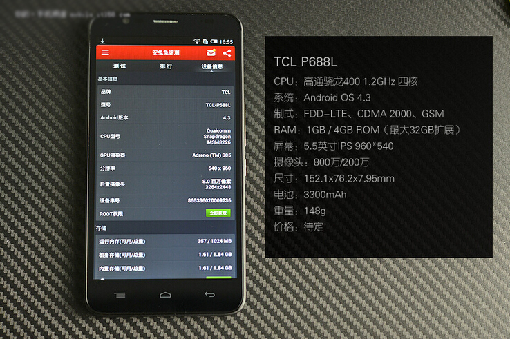 电信用户升级首选 TCL P688L上手图赏(2/10)