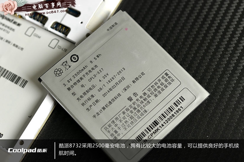 高通4核千元双卡4G 酷派8732手机图赏(11/13)