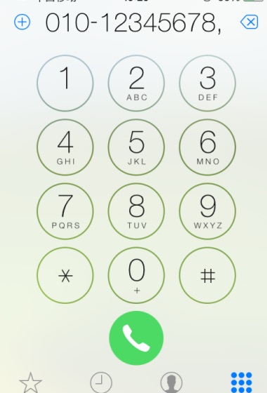 iPhone小技巧：iPhone5s直接拨打分机号码方法