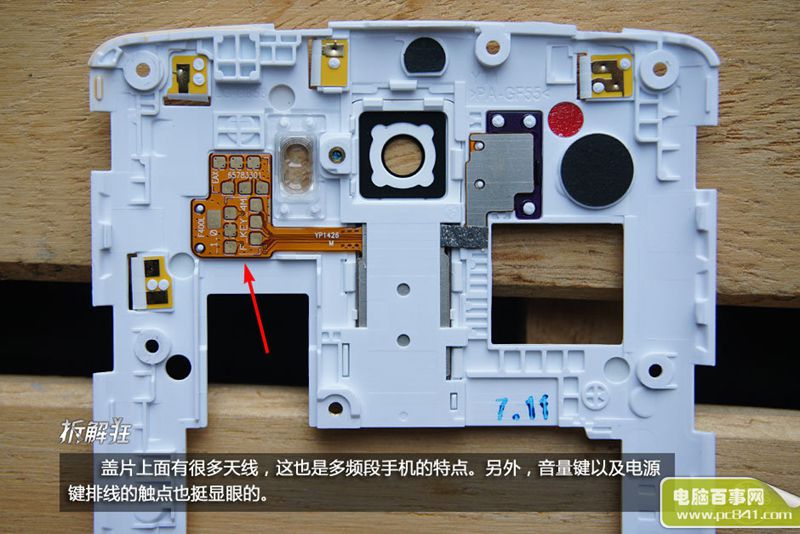 韩系设计维修方便 LG G3手机拆解图赏_5