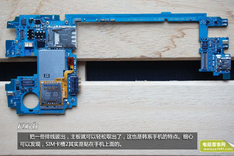 韩系设计维修方便 LG G3手机拆解图赏_9