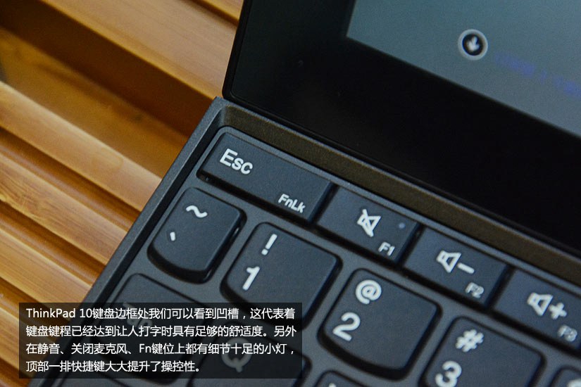 商务平板典范 ThinkPad 10平板电脑图赏_12