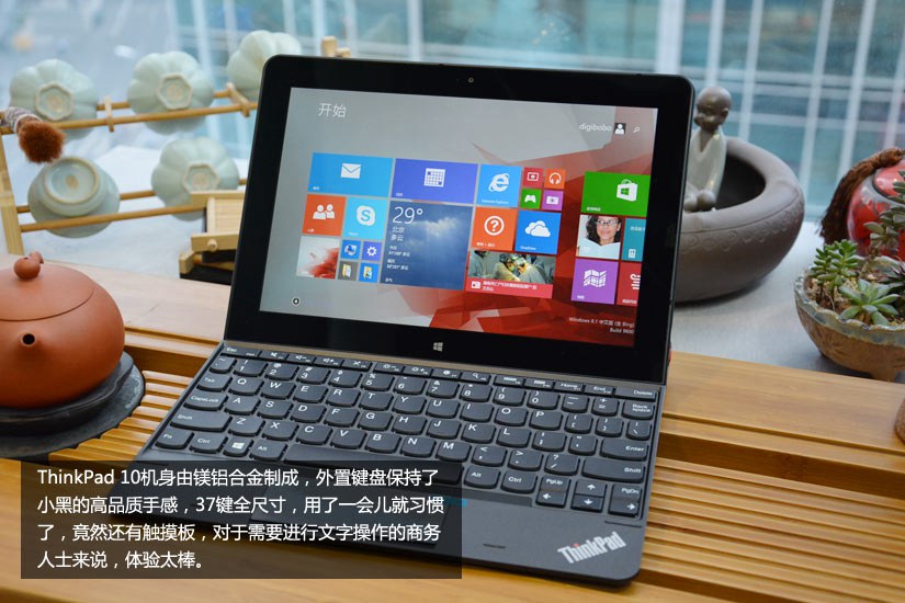 商务平板典范 ThinkPad 10平板电脑图赏(11/15)