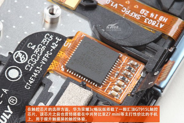汇顶GT915L触控芯片