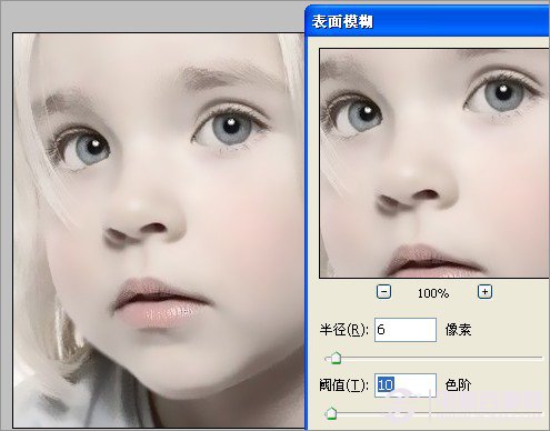 PhotoShop打造超萌的儿童照片转手绘效果