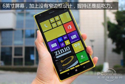 诺基亚Lumia 1520智能手机