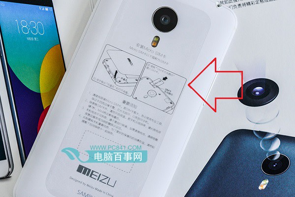魅族MX4 SIM卡安装示意图