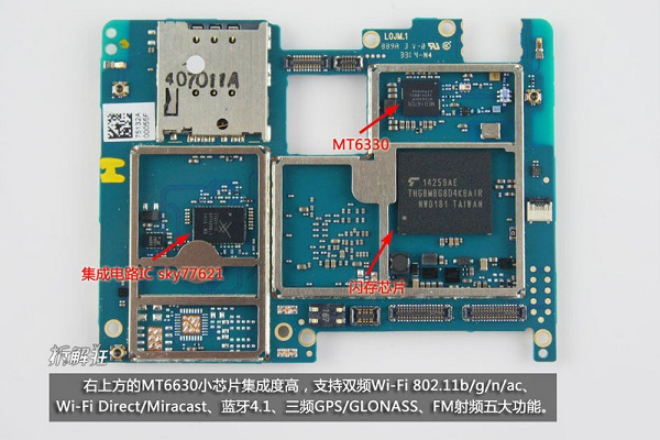 魅族MX4主板集成MT6630芯片图