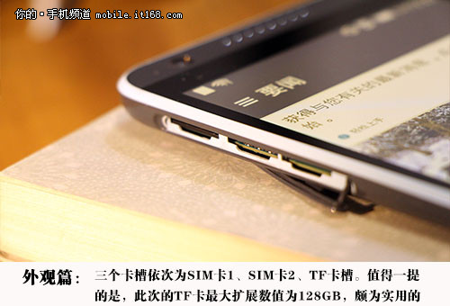 HTC Desire 820外观评测5