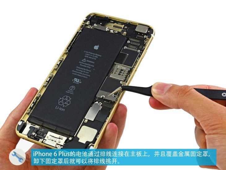 iPhone6 Plus拆机评测：iPhone6 Plus拆机图解教程_9