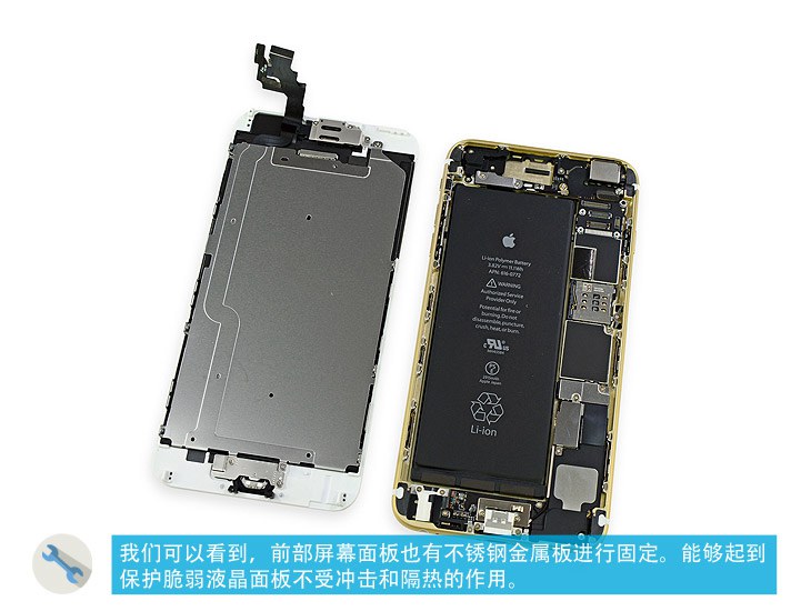 iPhone6 Plus拆机评测：iPhone6 Plus拆机图解教程_8