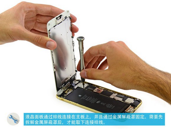 iPhone6 Plus屏幕面板拆解