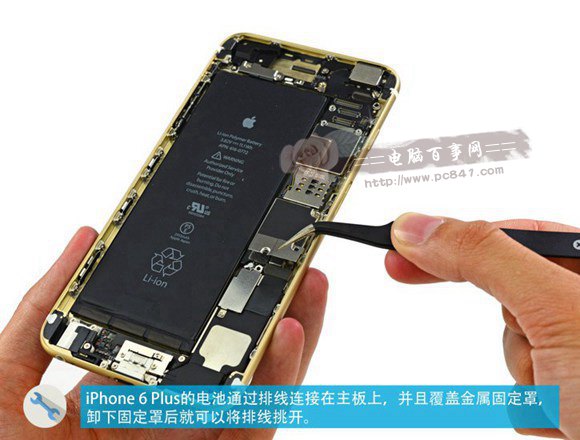 iPhone6 Plus电池排线拆解