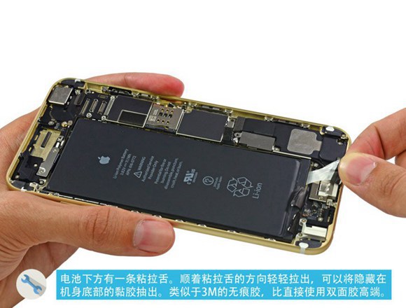 iPhone6 Plus电池拆解 PC841.Com评测