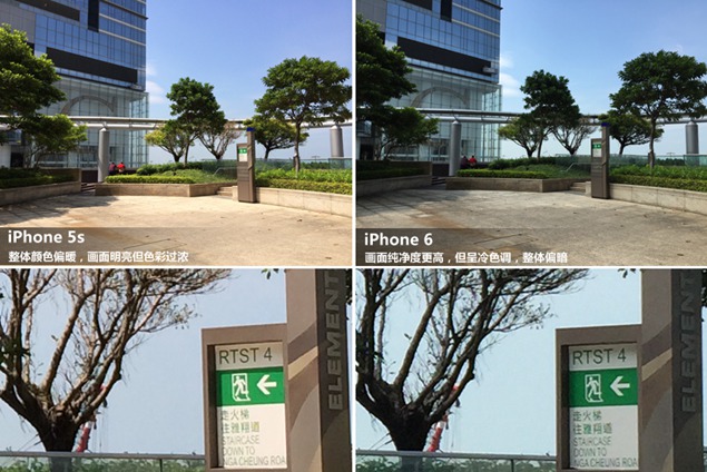 iPhone5s与iPhone6实拍拍照对比一
