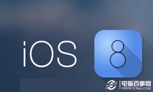 iOS8.0.1升级变砖怎么办？ iOS8.0.1降级救命攻略