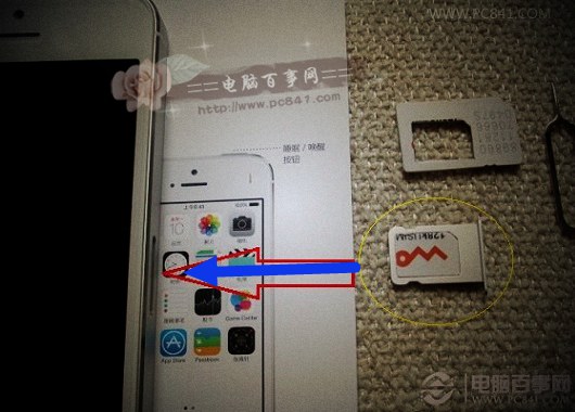 iPhone6安装SIM卡方法