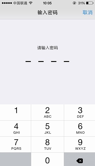 iPhone6 Plus指纹识别设置教程