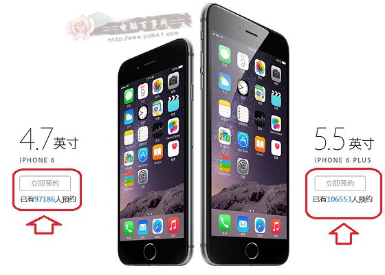 京东iPhone6预约购买方法