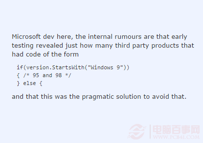 从技术角度解释为什么微软没有使用Win9