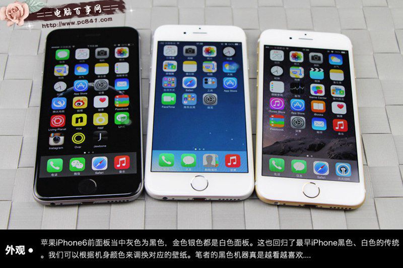4.7英寸黑色才是极致 iPhone6三色对比图赏_9