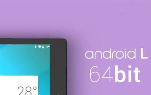 Nexus 9要来了 Android L是亮点