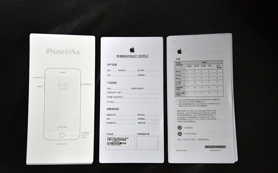 国行iPhone6+iPhone6 Plus开箱图赏(10/24)