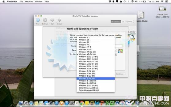 Mac虚拟机安装Win10系统方法