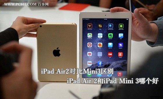 iPad Air 2和iPad Mini 3哪个好 iPad Air2对比Mini3区别
