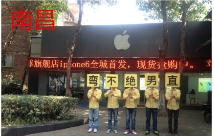 苹果iPhone6今日开售 神舟砸场刷存在感