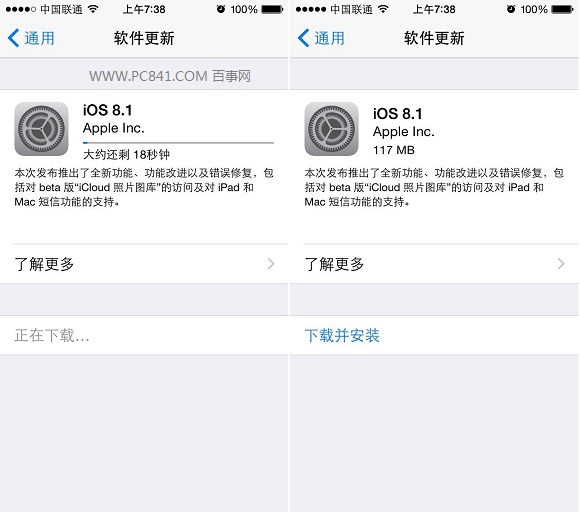 iOS8.1更新了什么？iOS8.1新特性功能汇总