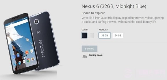 Nexus 6什么时候上市？10月29日开启预定