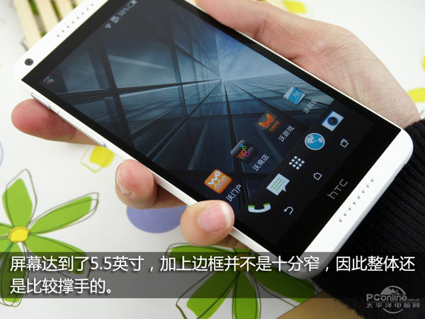 HTC Desire 816t手机推荐