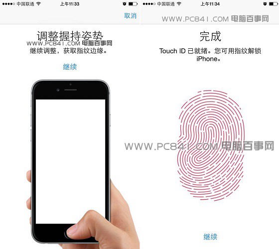 iPhone6指纹识别怎么设置 iPhone6指纹解锁设置教程