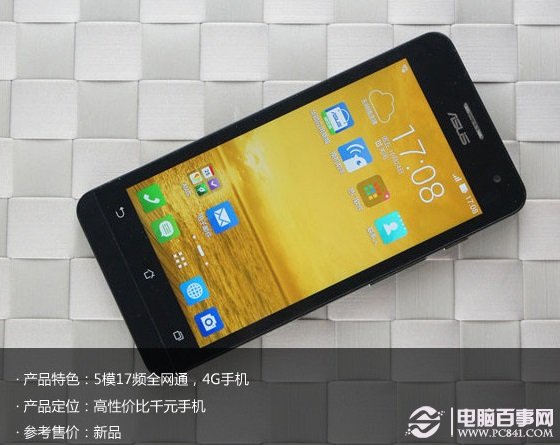 华硕ZenFone 5 4G千元智能手机推荐