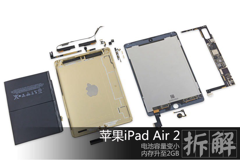 拆解难度大 iPad Air 2拆机图赏(1/24)