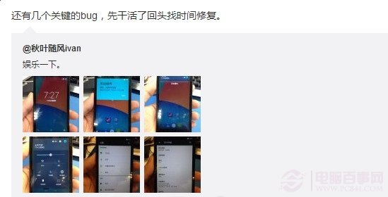 小米手机2运行Android 5.0截图曝光 魅族羡慕？