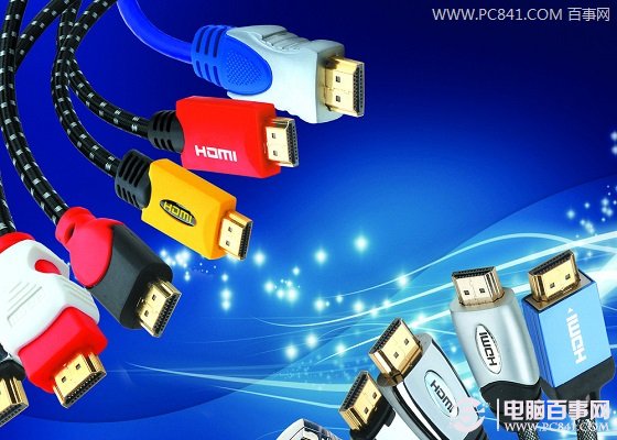 HDMI数据线
