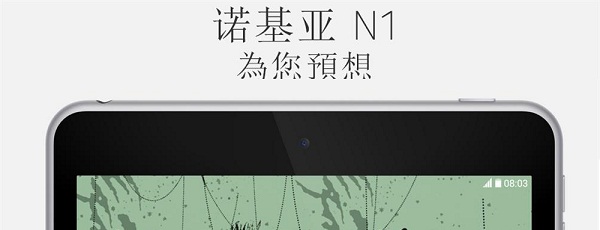 诺基亚N1平板正式发布