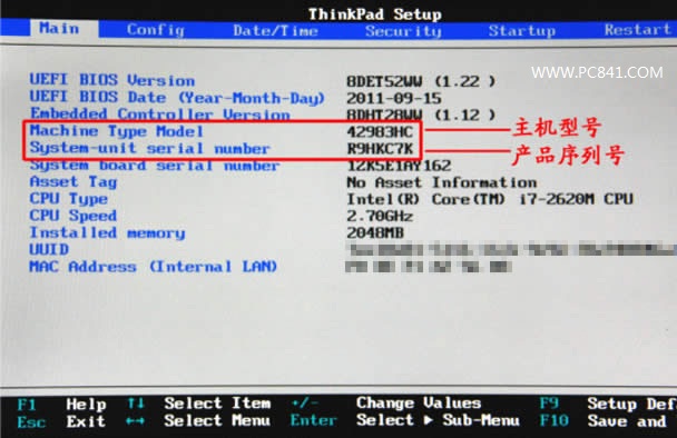 BIOS查看主机型号和主机编号