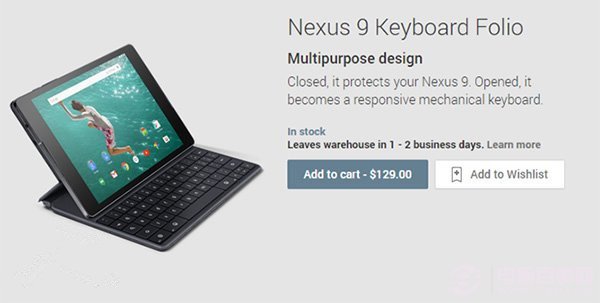 谷歌Nexus9官方键盘保护套开卖