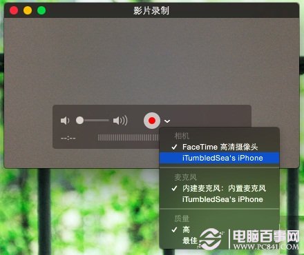 iOS8不越狱怎么录屏 mac系统Yosemite下给iOS设备录屏教程